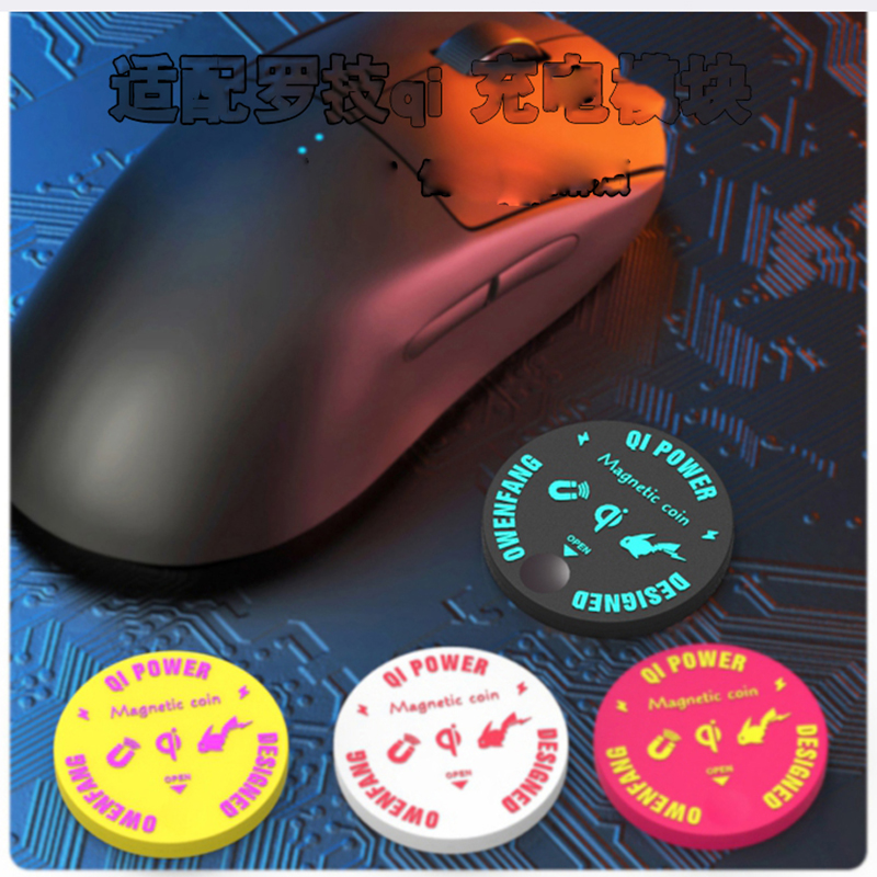 Logitech Mouse G Pro X Superlight - Moeda de Carregamento Sem Fio Qi