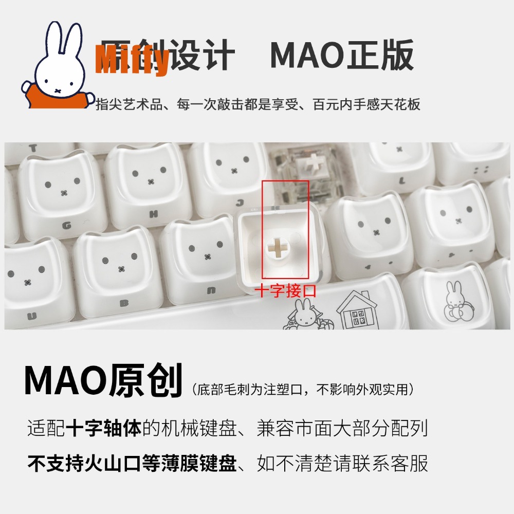 Teclas Kawaii Miffy: Keycaps d - Gaming Accessories Aesthetic avaliação e preço