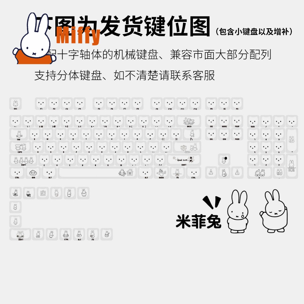 Teclas Kawaii Miffy: Keycaps d - Gaming Accessories Aesthetic avaliação e preço