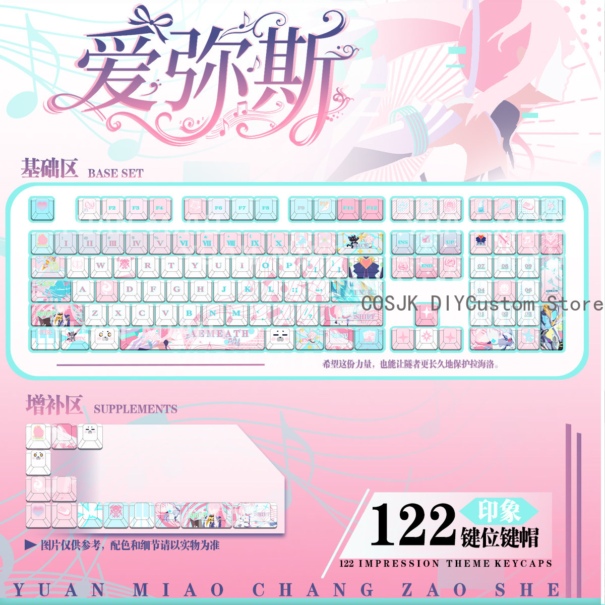 Conjunto de 122 Teclas Anime W - Gaming Accessories In China avaliação e preço