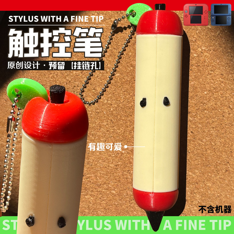 Caneta Stylus em Forma de Maçã - Gaming Accessories Nintendo avaliação e preço