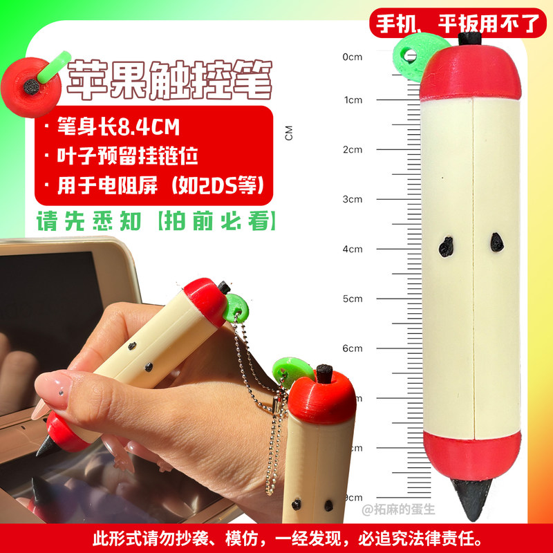 Caneta Stylus em Forma de Maçã - Gaming Accessories Nintendo avaliação e preço