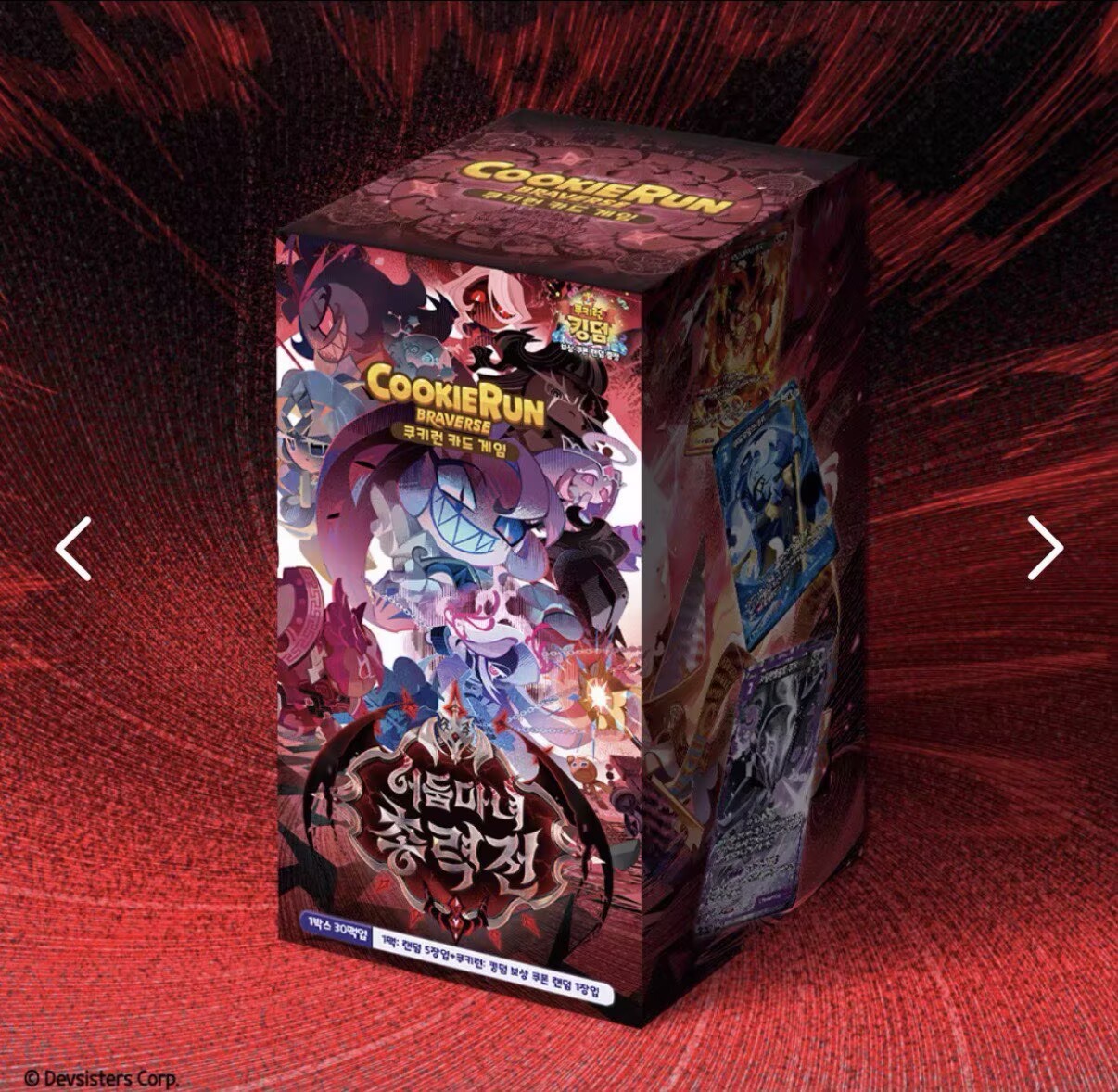 Cookie Run Braverse Trading Ca - Gaming Accessories Box avaliação e preço