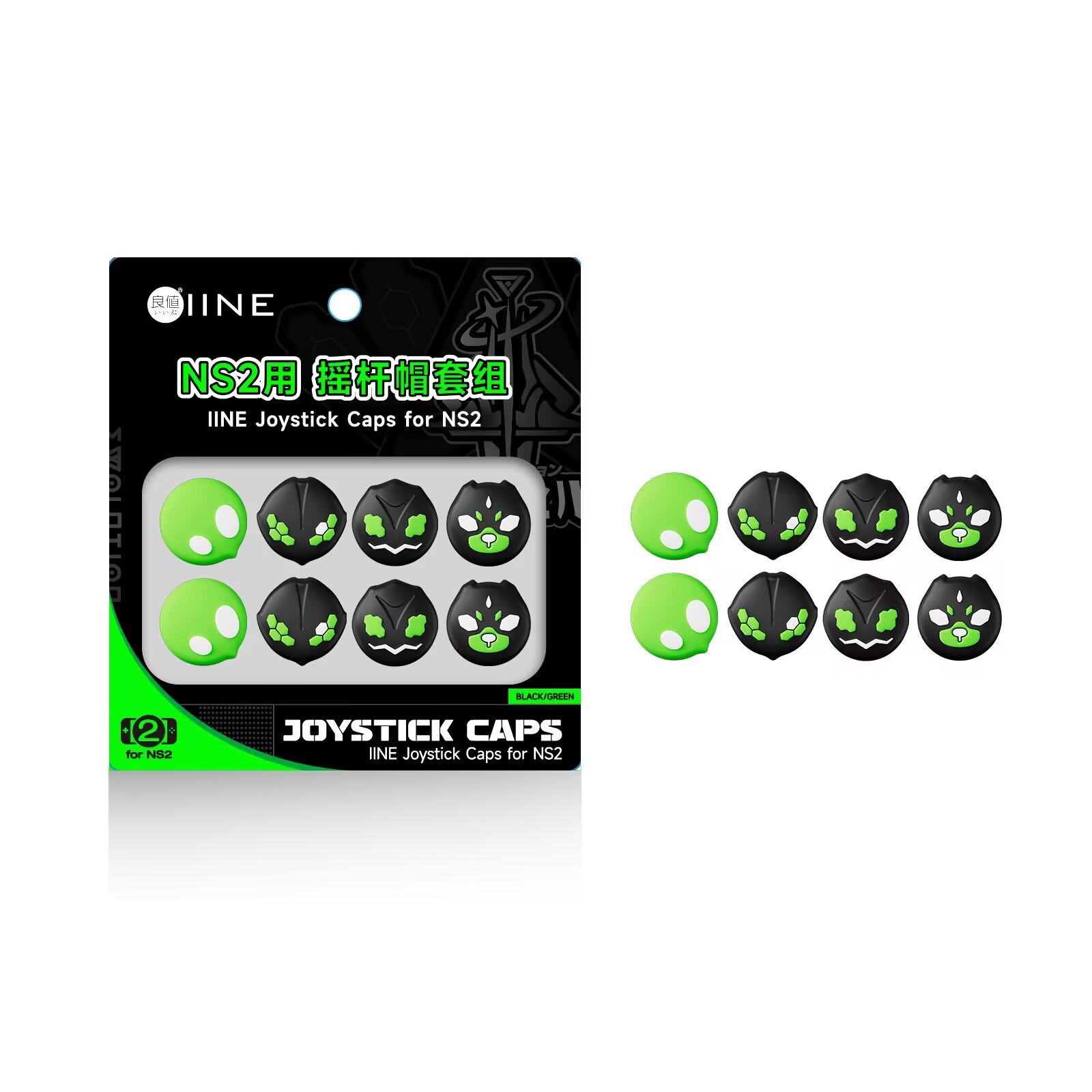 8 pçs novo silicone macio pole - Gaming Accessories Nintendo avaliação e preço