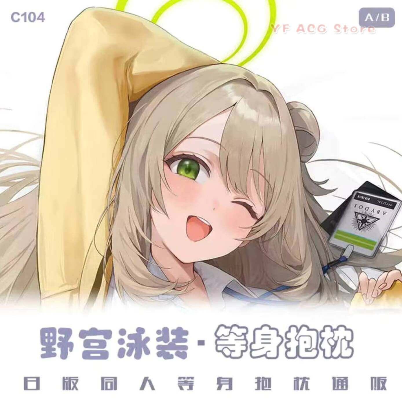Izayoi Nova Capa de Almofada A - Gaming Accessories In China avaliação e preço