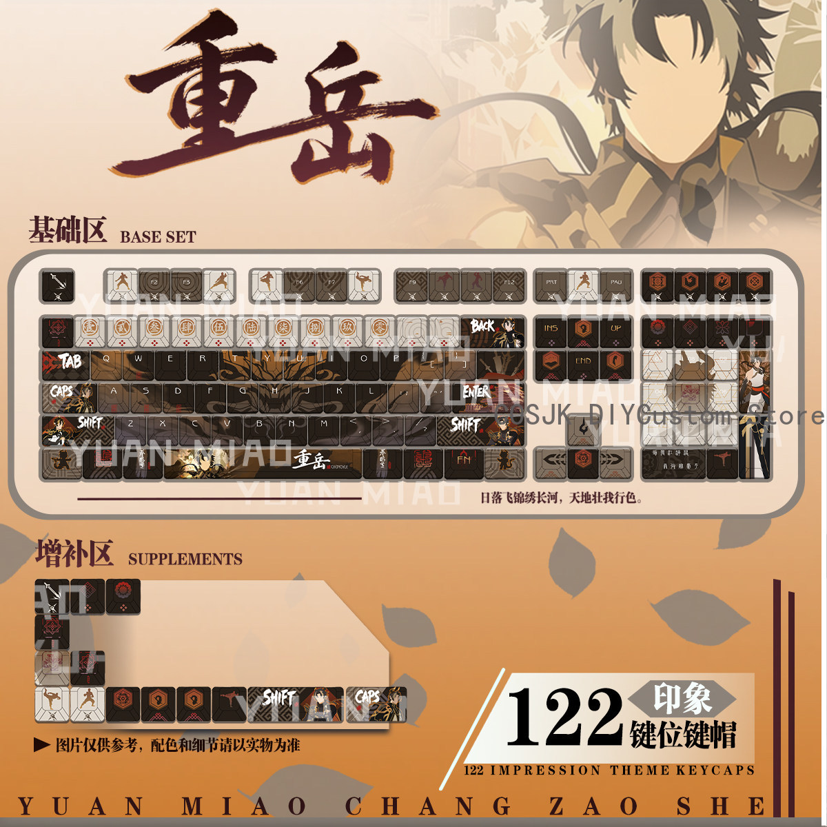 Conjunto de 122 Teclas Anime A - Gaming Accessories In China avaliação e preço